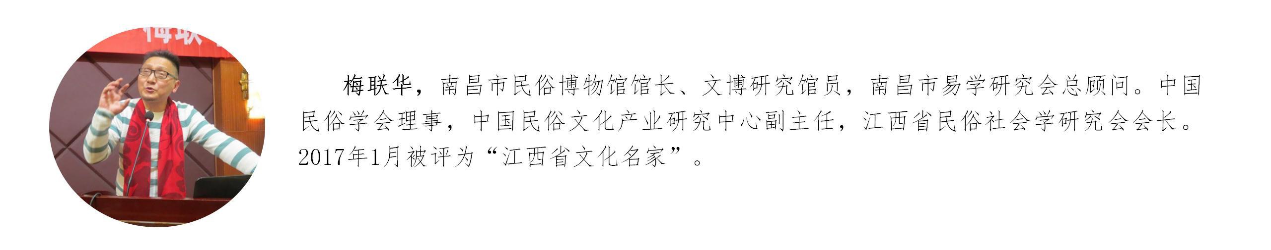 学术团队简介_03(1).jpg