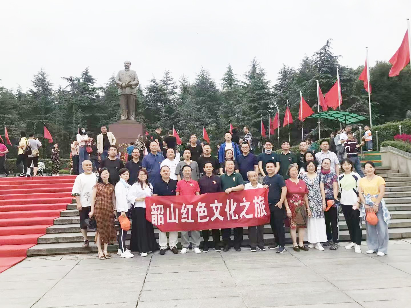 韶山红色文化之旅