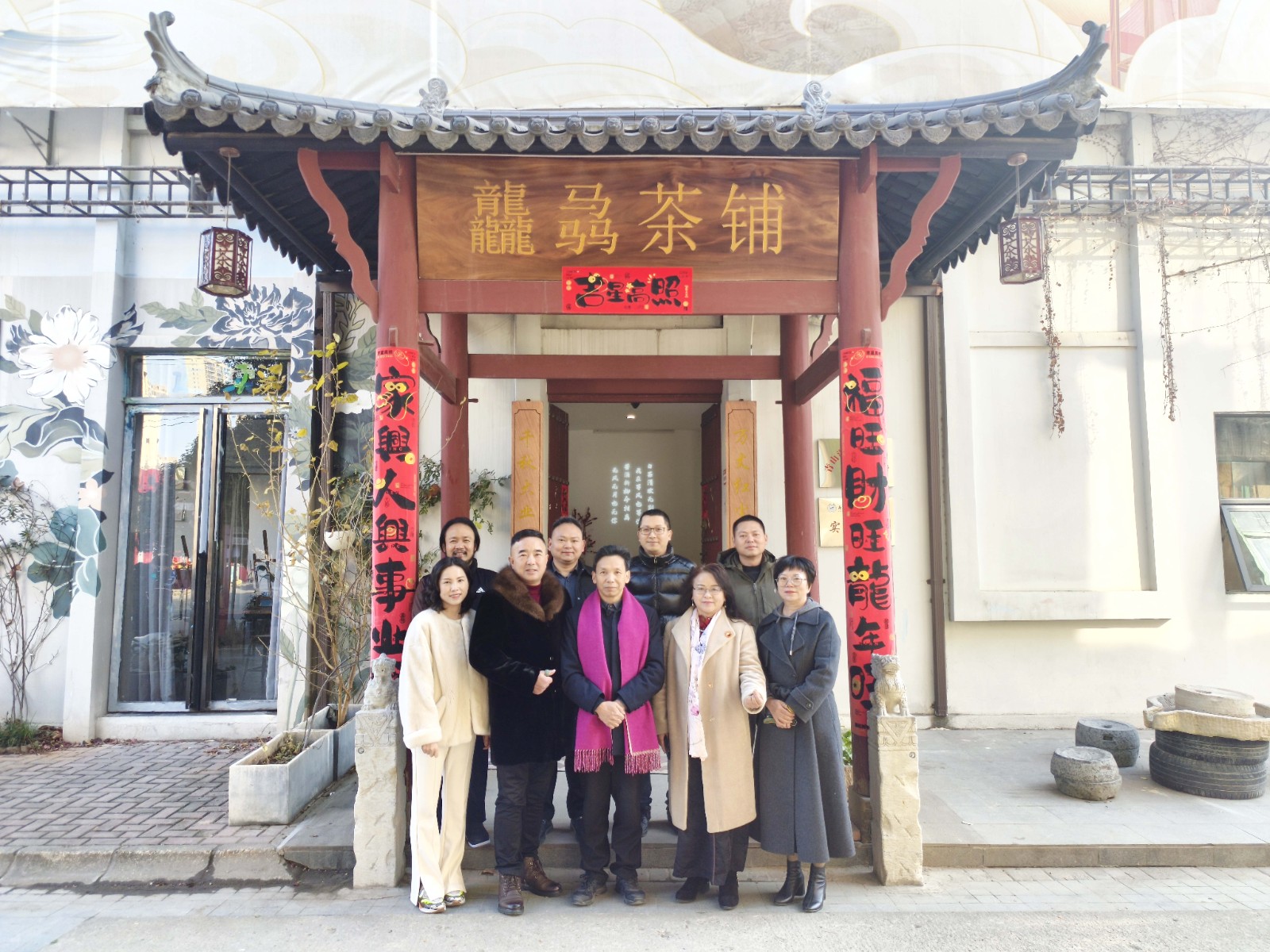 人居环境实践教学