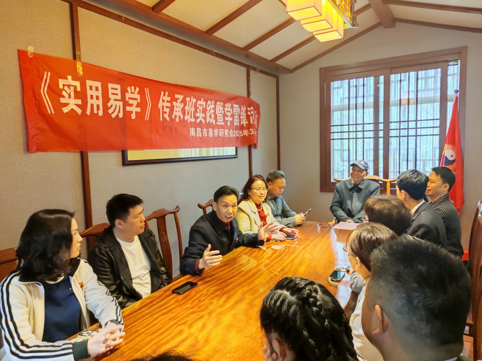 实用易学实践课